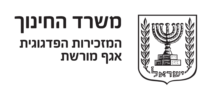 לוגו הללי